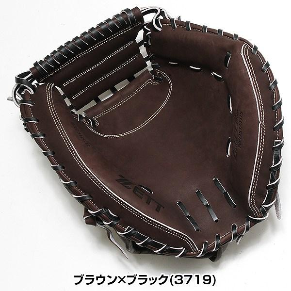 ゼット（ZETT） 交換無料 野球 キャッチャーミット 軟式 大人 右投げ