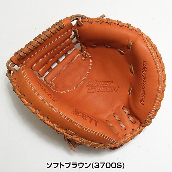 ゼット（ZETT） 交換無料 野球 キャッチャーミット 軟式 大人 右投げ