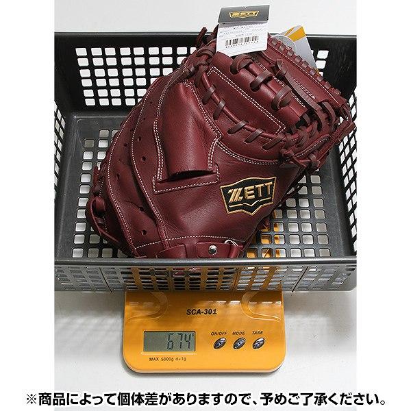 ゼット（ZETT） 交換無料 野球 キャッチャーミット 軟式 大人 右投げ