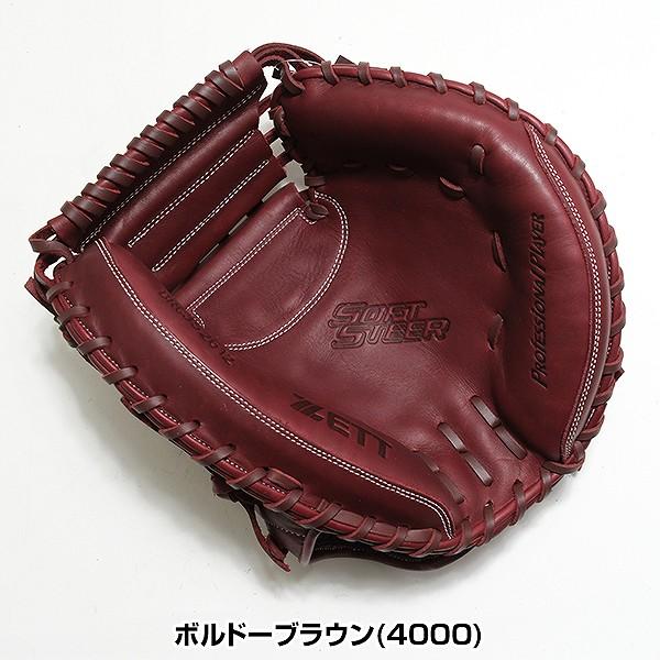 ZETT 軟式 キャッチャーミット BRCB35012 ゼット（ZETT） 交換無料 野球 キャッチャーミット 軟式 大人 右投げ