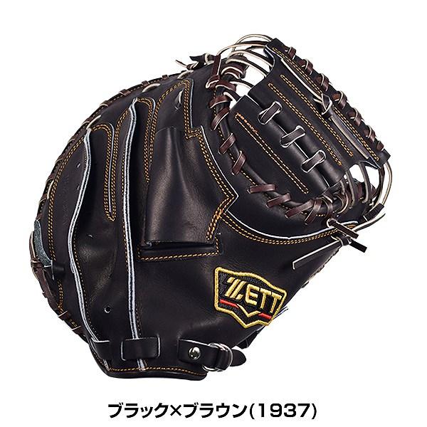 ゼット（ZETT） 交換無料 プロステイタスシリーズ 野球 グローブ 軟式