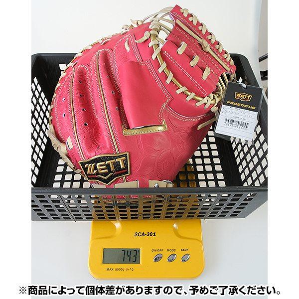 プロステイタス 交換送料無料 野球 キャッチャーミット 軟式 大人