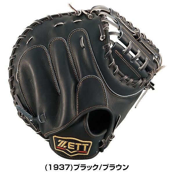 ゼット（ZETT） 交換無料 キャッチャーミット 野球 軟式 大人