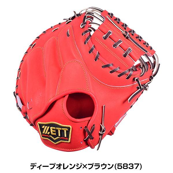 ゼット（ZETT） 交換無料 キャッチャーミット 野球 軟式 大人