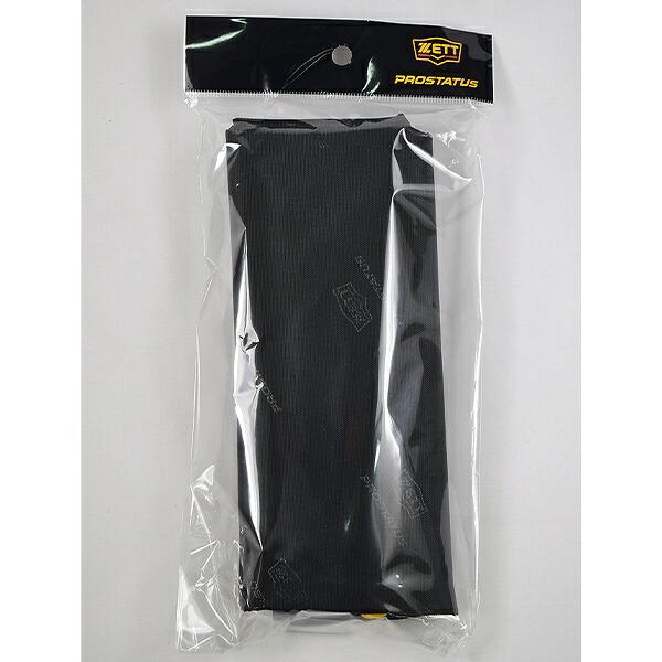 ゼット（ZETT） お手入れセット贈呈 交換無料 キャッチャーミット 野球