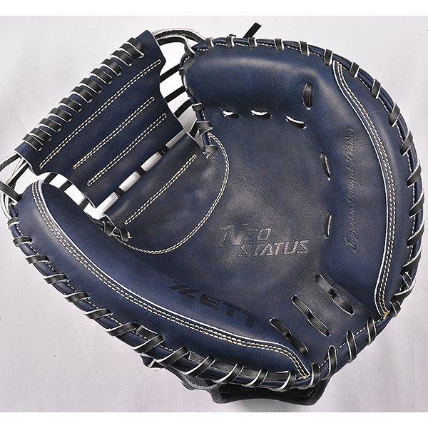 ネオステイタス 交換往復送料無料 ゼット キャッチャーミット 野球