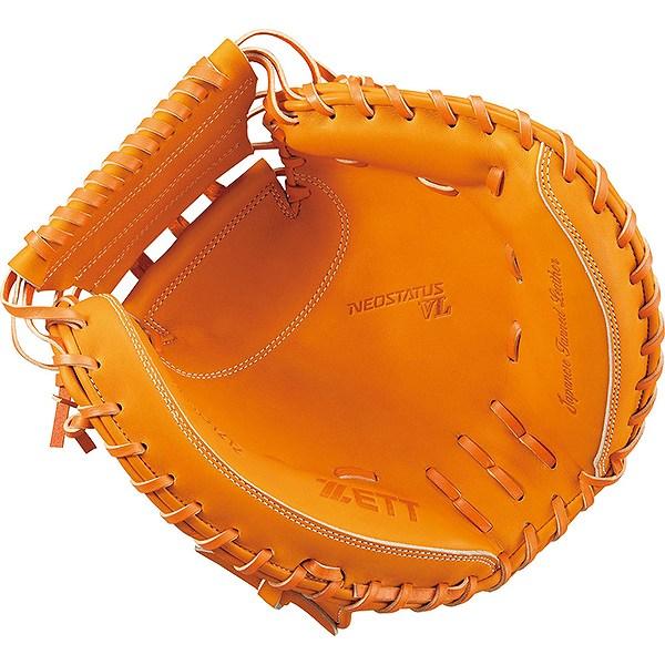 ネオステイタス 交換往復送料無料 ゼット キャッチャーミット 野球