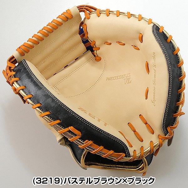 ネオステイタス 交換無料 野球 キャッチャーミット 軟式 大人 右投げ