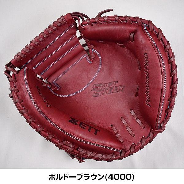 ゼット（ZETT） 交換送料無料 軟式 キャッチャーミット ソフトステア