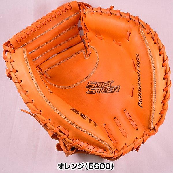 ゼット（ZETT） 交換無料 軟式 ソフトステアシリーズ 捕手用ミット