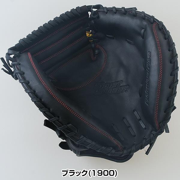 ゼット（ZETT） 交換無料 野球 軟式 キャッチャーミット 大人 ソフト