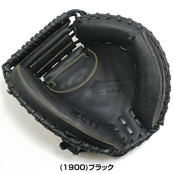 ゼット（ZETT） 交換無料 野球 キャッチャーミット 軟式 大人 右投げ