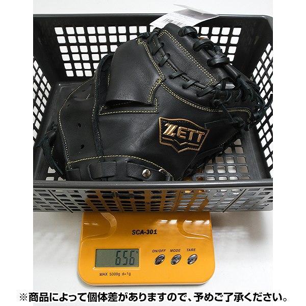 ソフトステア 交換無料 野球 キャッチャーミット 大人 右投げ ゼット
