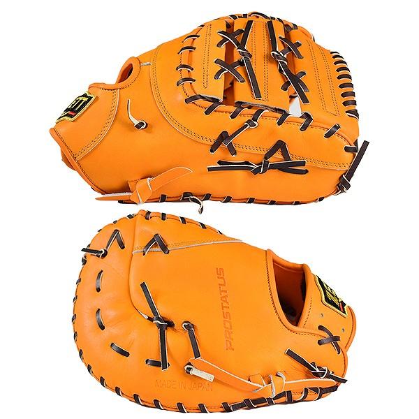 ゼット（ZETT） 交換無料 ファーストミット 野球 軟式 プロステイタス