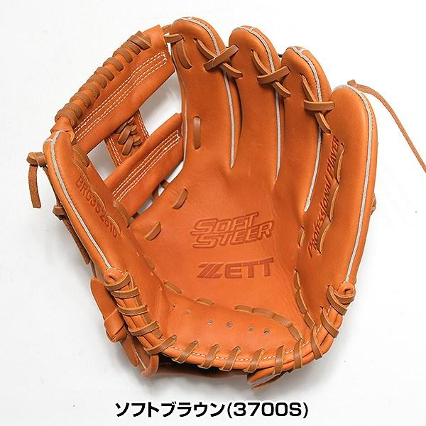 ゼット（ZETT） 交換無料 野球 グローブ 軟式 大人 右投げ ソフト