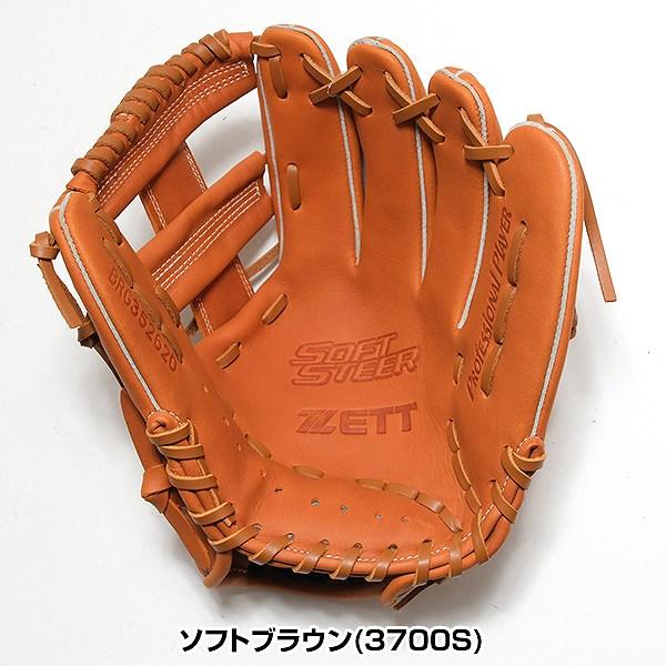 ゼット（ZETT） 交換無料 野球 グローブ 軟式 大人 右投げ ソフト