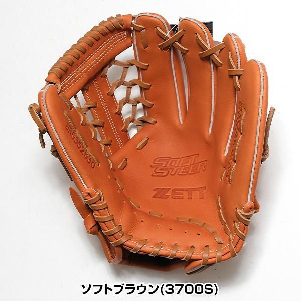 ZETT 軟式グローブ　キャッチャーミット　グローブ　大人サイズ ゼット（ZETT） 交換無料 野球 グローブ 軟式 大人 右投げ ソフト