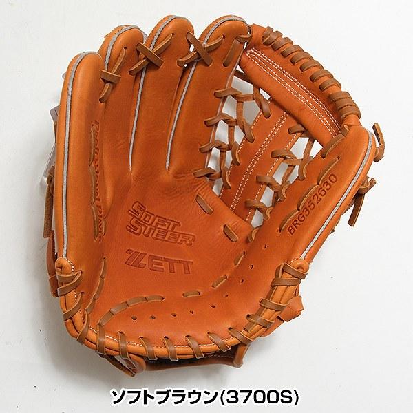 ゼット（ZETT） 交換無料 野球 グローブ 軟式 大人 左投げ ソフト
