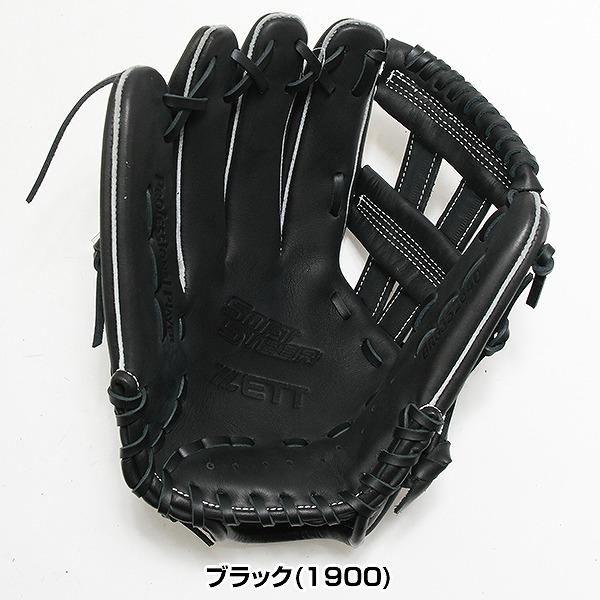 ゼット（ZETT） 交換無料 野球 グローブ 軟式 大人 左投げ ソフト