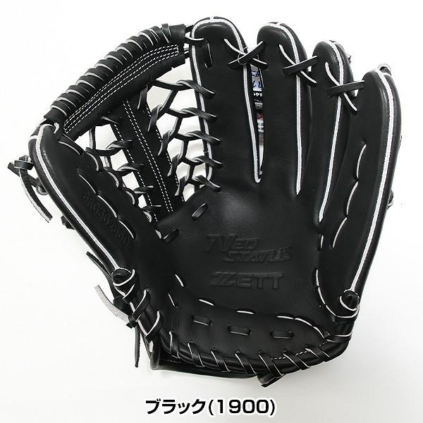 ゼット（ZETT） 交換無料 野球 グローブ 軟式 大人 右投げ ネオ
