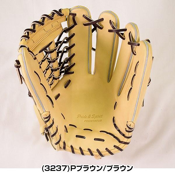 ゼット（ZETT） 交換無料 プロステイタス 野球 グローブ 軟式 大人 外