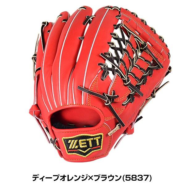 ゼット（ZETT） 交換無料 プロステイタス 野球 グローブ 軟式 大人 外