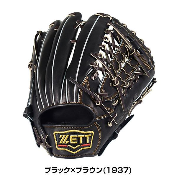 ゼット（ZETT） 休まず出荷 交換無料 プロステイタス 野球 グローブ