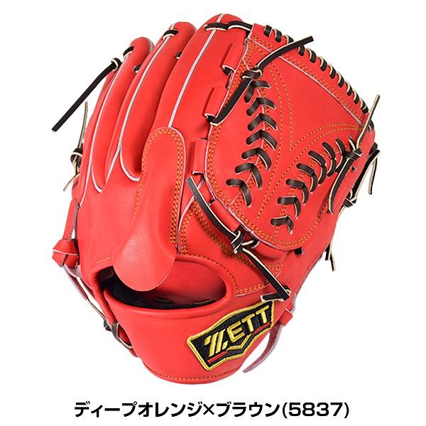 ゼット（ZETT） 交換往復送料無料 プロステイタス 野球 グローブ 軟式
