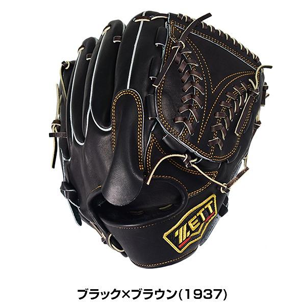 ゼット（ZETT） 交換往復送料無料 プロステイタス 野球 グローブ 軟式