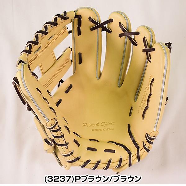 ゼット 交換無料 プロステイタス 野球 グローブ 軟式 大人 内 ゼット 交換無料 プロステイタス 野球 グローブ 軟式 大人 内