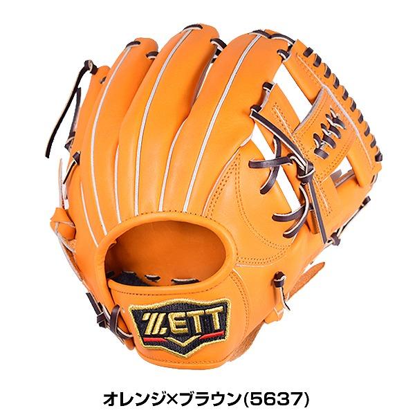 ゼット（ZETT） 交換無料 プロステイタスシリーズ 野球 グローブ 軟式