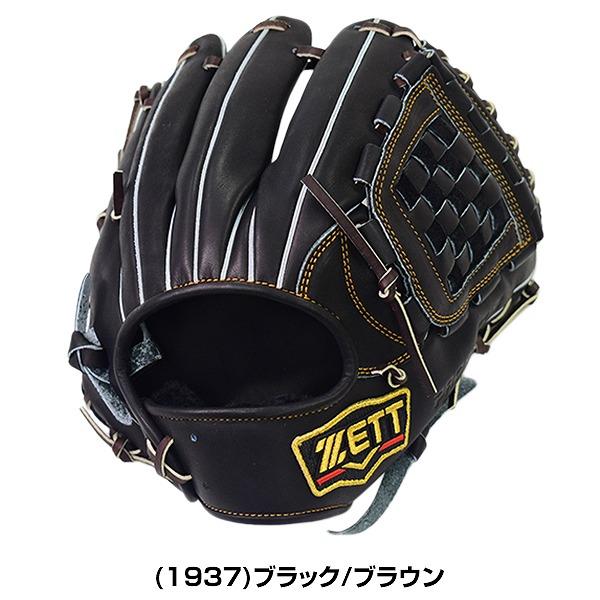 ゼット（ZETT） 交換往復送料無料 プロステイタス 野球 グローブ 軟式