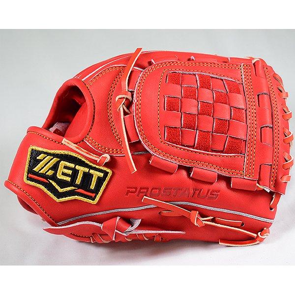 プロステイタス 交換往復送料無料 ゼット グローブ 野球 軟式 二塁手