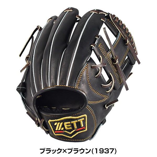 ゼット 交換無料 プロステイタス 野球 グローブ 軟式 大人 内 ゼット 交換無料 プロステイタス 野球 グローブ 軟式 大人 内