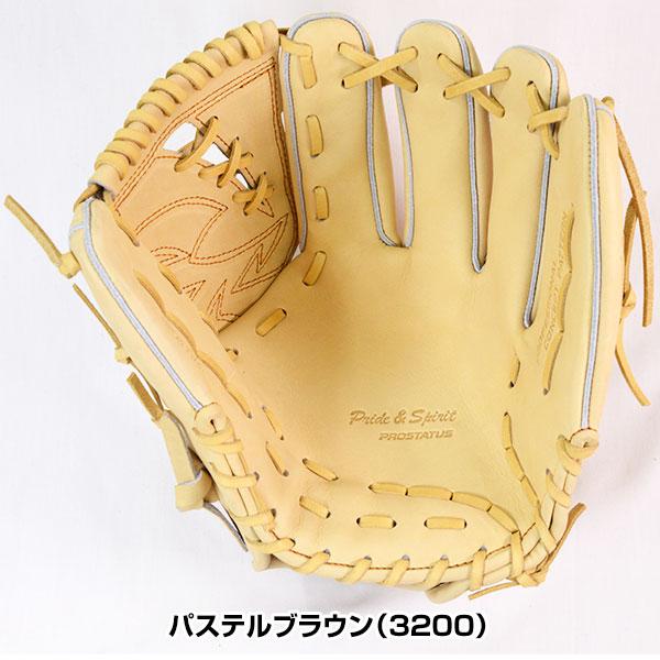 ゼット プロステイタス BRGPRO 軟式用 投手 右投げ用 グローブ 美品 プロステイタス 交換無料 野球 グローブ 軟式 大人 右投げ ゼット 投手