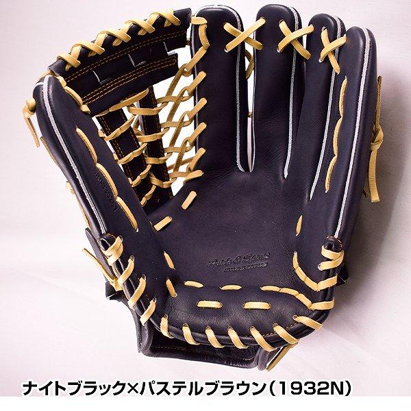 プロステイタス 交換無料 ゼット 軟式 外野手用 野球 グローブ 大人 右