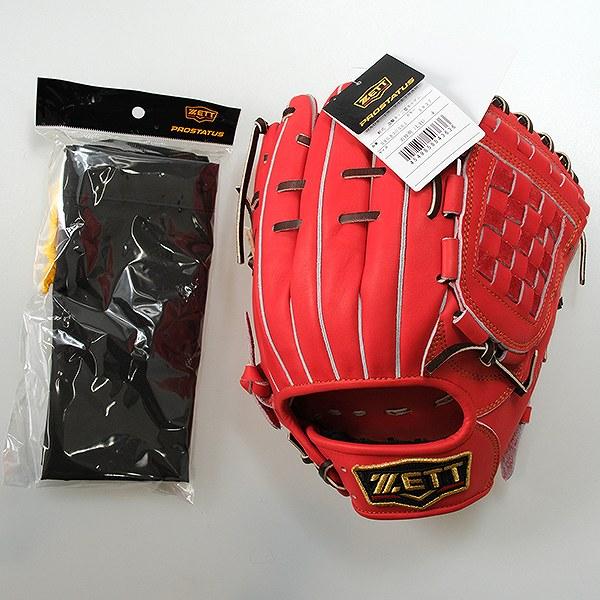 ゼット お手入れセット贈呈 交換無料 軟式 プロステイタス 野球