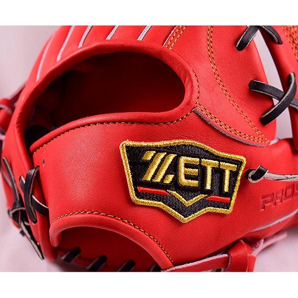 ゼット（ZETT） 3連休も毎日出荷 交換無料 軟式 プロステイタス 二塁手