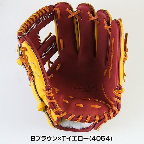 プロステイタス 3連休も毎日出荷 交換無料 ゼット 野球 軟式 グローブ