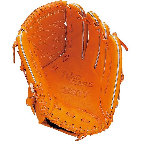 ネオステイタス 交換往復送料無料 在庫処分 ゼット グローブ 野球 軟式