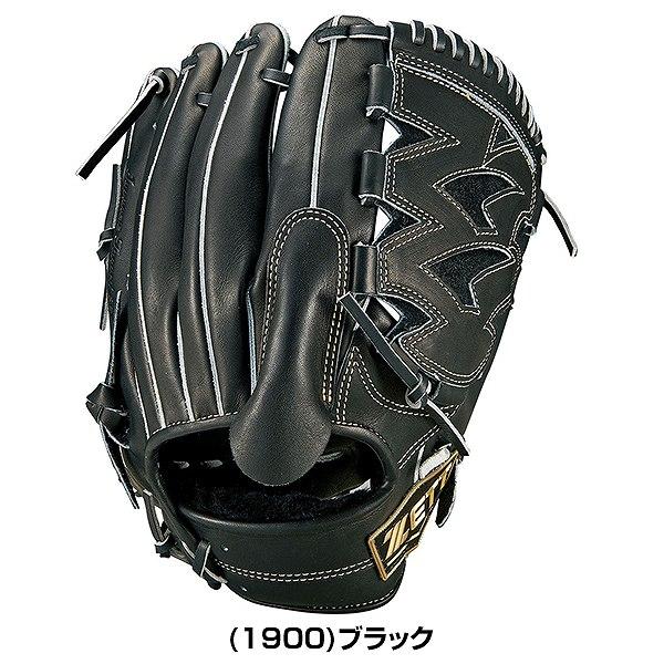 ネオステイタス 交換往復送料無料 在庫処分 ゼット グローブ 野球 軟式