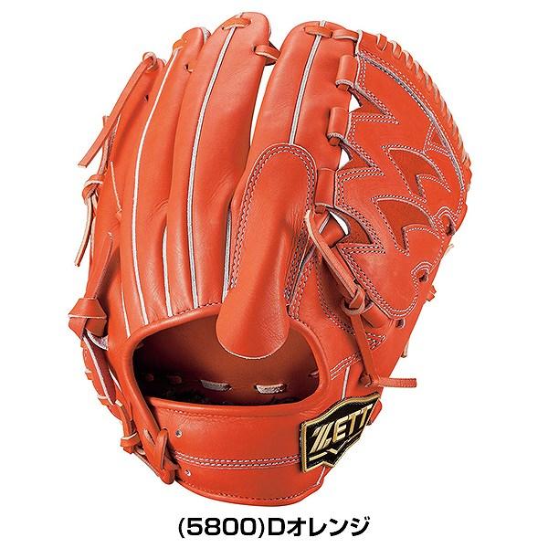 ネオステイタス 交換往復送料無料 在庫処分 ゼット グローブ 野球 軟式