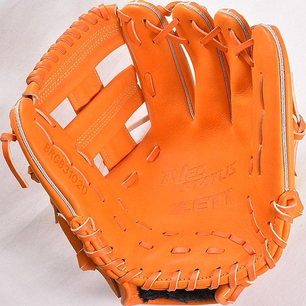 ネオステイタス 交換往復送料無料 ゼット グローブ 野球 軟式 二塁手