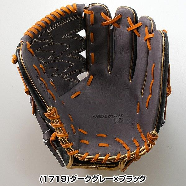 ネオステイタス 交換無料 野球 グローブ 軟式 大人 右投げ ゼット VL
