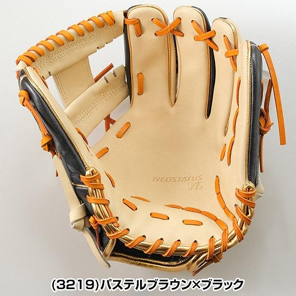 ネオステイタス GWも毎日出荷 交換無料 野球 グローブ 軟式 大人 右