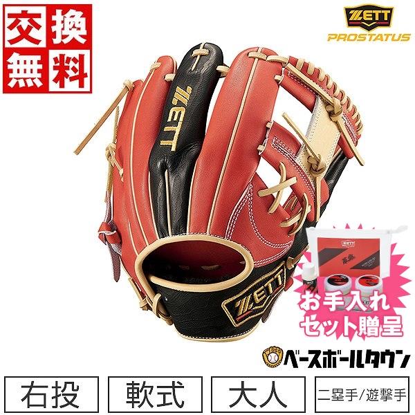 ZETT 軟式グローブ レッド z-craft_34012800