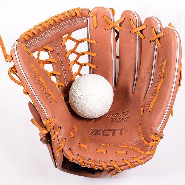 ゼット（ZETT） 交換無料 グローブ 野球 軟式 ウイニングロード オール