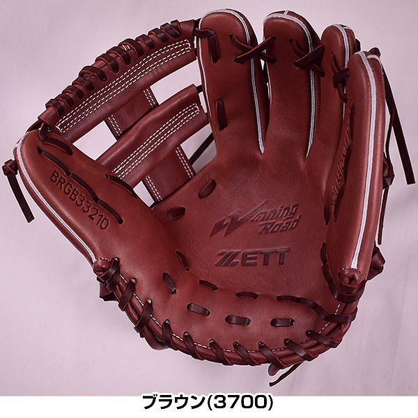 ウィニングロード 交換無料 ゼット グローブ 野球 軟式 ウイニング