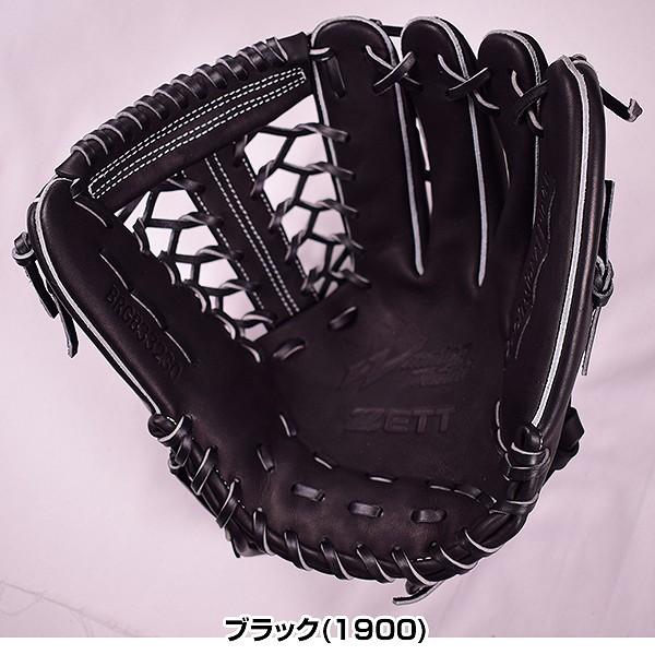ウィニングロード 交換無料 ゼット グローブ 野球 軟式 ウイニング