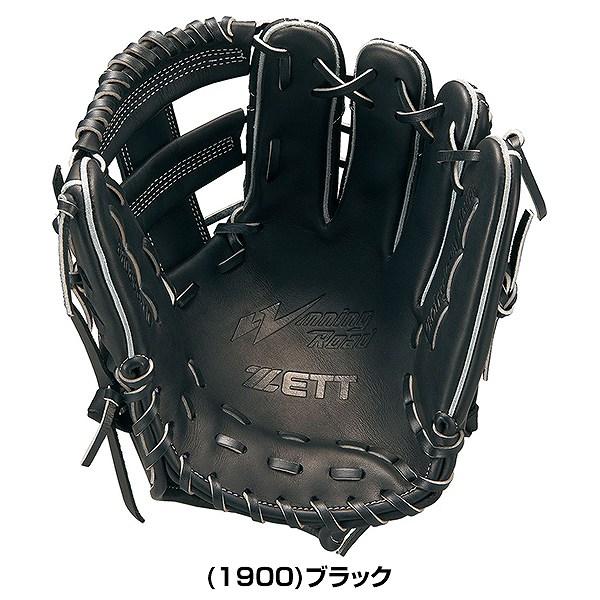 ゼット（ZETT） 交換無料 野球 軟式 グローブ ウイニングロード